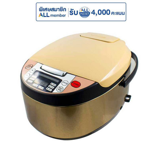 SMARTHOME หม้องหุงข้าวดิจิตอล รุ่น SM-RCD904S