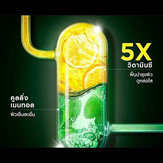 การ์นิเย่ เมน เทอร์โบ ไบรท์ ซูเปอร์ เซรั่ม เจล 30มล.