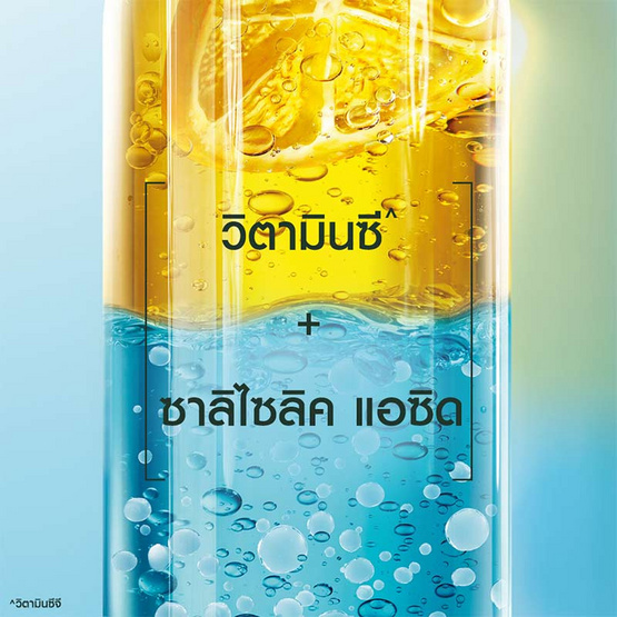 การ์นิเย่ ไบรท์ คอมพลีท แอนตี้-แอคเน่ เฟส วอช 100 มล.