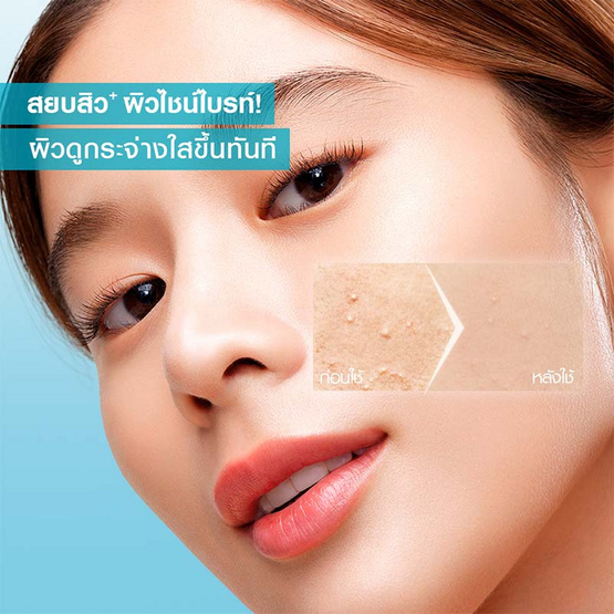 การ์นิเย่ ไบรท์ คอมพลีท แอนตี้-แอคเน่ เฟส วอช 100 มล.