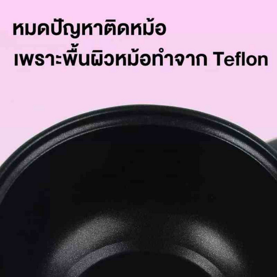 Ceflar หม้ออเนกประสงค์พร้อมชั้นนึ่งสแตนเลส 1.8 ลิตร รุ่น CSH-07