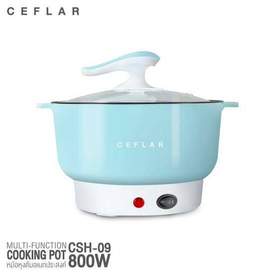 Ceflar หม้อสุกี้ 1.8 ลิตร รุ่น CSH-09