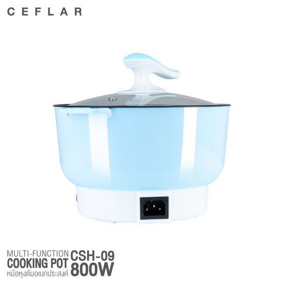 Ceflar หม้อสุกี้ 1.8 ลิตร รุ่น CSH-09