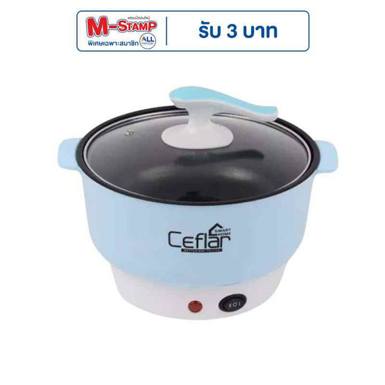 Ceflar หม้อสุกี้ 1.8 ลิตร รุ่น CSH-09 Ceflar หม้อสุกี้ 1.8 ลิตร รุ่น CSH-09