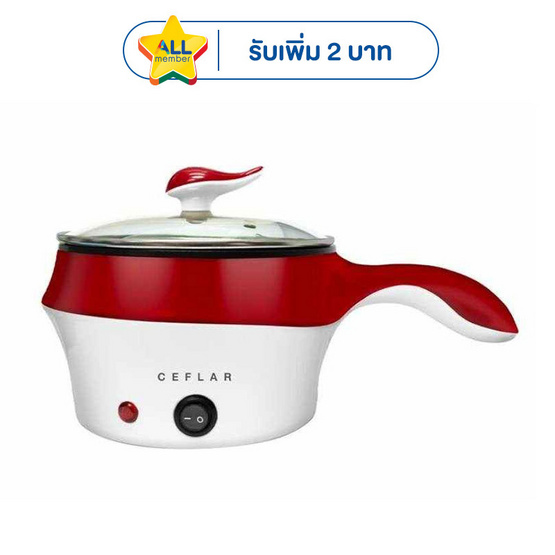 Ceflar หม้อไฟฟ้าอเนกประสงค์ 1.5 ลิตร รุ่น CSH-10