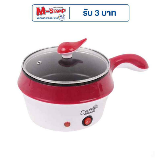 Ceflar หม้อไฟฟ้าอเนกประสงค์ 1.5 ลิตร รุ่น CSH-10 Ceflar หม้อไฟฟ้าอเนกประสงค์ 1.5 ลิตร รุ่น CSH-10
