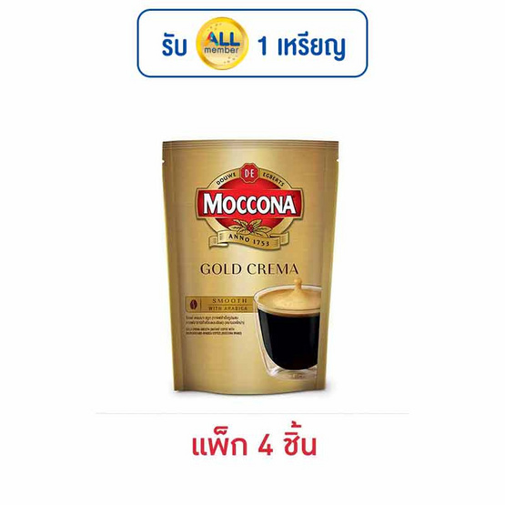 มอคโคน่า โกลด์ เครมมาสมูท 100 กรัม (แพ็ก 4 ชิ้น) มอคโคน่า โกลด์ เครมมาสมูท 100 กรัม (แพ็ก 4 ชิ้น)