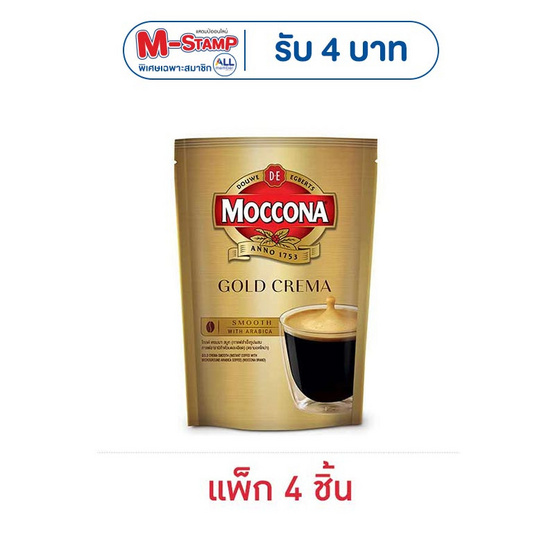 มอคโคน่า โกลด์ เครมมาสมูท 100 กรัม (แพ็ก 4 ชิ้น)