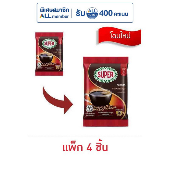 ซุปเปอร์ กาแฟสำเร็จรูป คลาสสิค 40 กรัม (แพ็ก 4 ชิ้น)