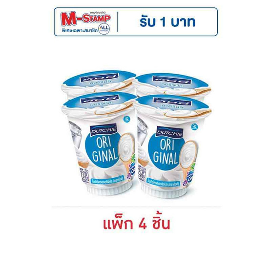 ดัชชี่ โยเกิร์ต รสออริจินัล 135 กรัม (แพ็ก 4 ชิ้น)