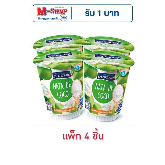 ดัชชี่ โยเกิร์ต วุ้นมะพร้าว 135 กรัม (แพ็ก 4 ชิ้น) ดัชชี่ โยเกิร์ต วุ้นมะพร้าว 135 กรัม (แพ็ก 4 ชิ้น)