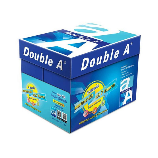 Double A กระดาษถ่ายเอกสาร A4 80 แกรม (5 รีม/กล่อง)