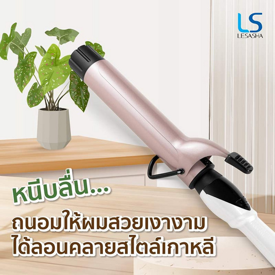 Lesasha เครื่องม้วนผม Jumbo Curl Hair Curler ขนาด 38 mm. รุ่น LS1651