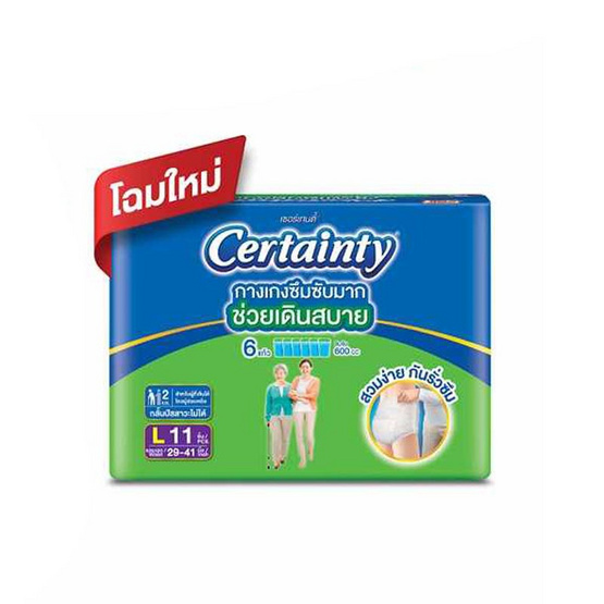 เซอร์เทนตี้ กางเกงผ้าอ้อมผู้ใหญ่ ซุปเปอร์แพ้นส์ (มีไซส์ M-XXL) เซอร์เทนตี้ กางเกงผ้าอ้อมผู้ใหญ่ ซุปเปอร์แพ้นส์ (มีไซส์ M-XXL)
