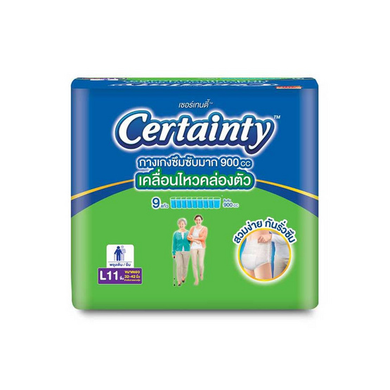 เซอร์เทนตี้ กางเกงผ้าอ้อมผู้ใหญ่ ซุปเปอร์แพ้นส์ (มีไซส์ M-XXL)