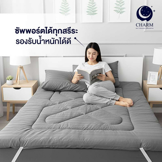 Charm ท็อปเปอร์ใย Hollow Conjugated รุ่น Cloud Nine สีเทา