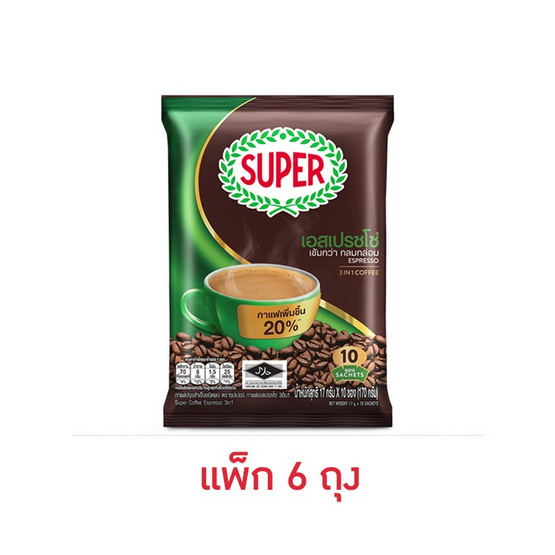 ซุปเปอร์กาแฟ 3in1 เอสเปรซโซ่ 170 กรัม (17 กรัม x 10 ซอง) แพ็ก 6 ถุง