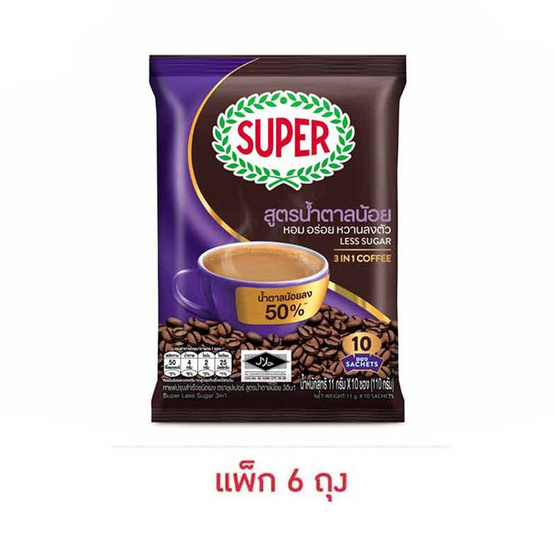 ซุปเปอร์กาแฟ3in1 สูตรน้ำตาลน้อย 110 กรัม (11 กรัม x 10 ซอง) แพ็ก 6 ถุง