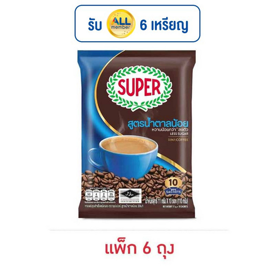 ซุปเปอร์กาแฟ3in1 สูตรน้ำตาลน้อย 110 กรัม (11 กรัม x 10 ซอง) แพ็ก 6 ถุง