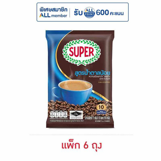 ซุปเปอร์กาแฟ3in1 สูตรน้ำตาลน้อย 110 กรัม (11 กรัม x 10 ซอง) แพ็ก 6 ถุง