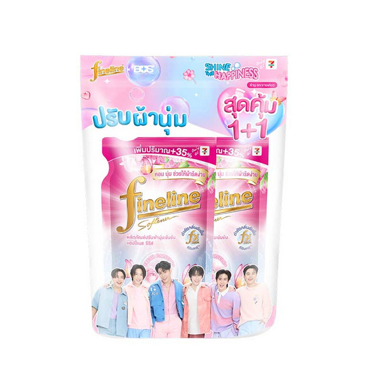 ไฟน์ไลน์ น้ำยาปรับผ้านุ่ม แฮปปี้เนส สวีทตี้พิ้งค์ 500 มล. ไฟน์ไลน์ น้ำยาปรับผ้านุ่ม แฮปปี้เนส สวีทตี้พิ้งค์ 500 มล.