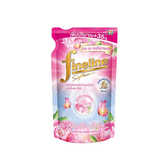 ไฟน์ไลน์ น้ำยาปรับผ้านุ่ม แฮปปี้เนส สวีทตี้พิ้งค์ 500 มล.