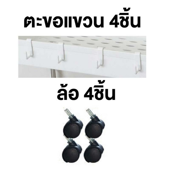 NTชั้นวางของอเนกประสงค์ 3 ชั้น รุ่น NT-1003