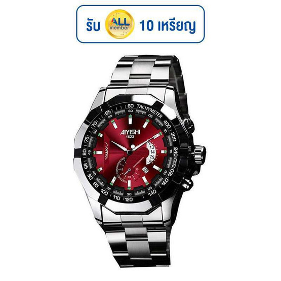 AIYISHI นาฬิกาข้อมือ รุ่น AY1623-SI/RE AIYISHI นาฬิกาข้อมือ รุ่น AY1623-SI/RE
