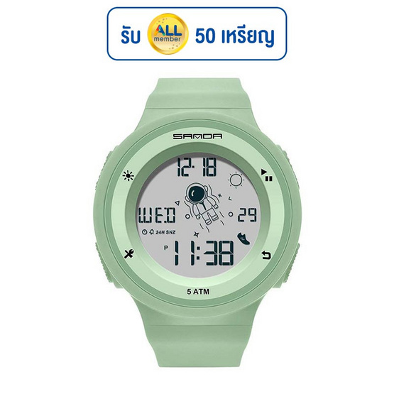 SANDA นาฬิกาข้อมือ รุ่น SW2121-GR