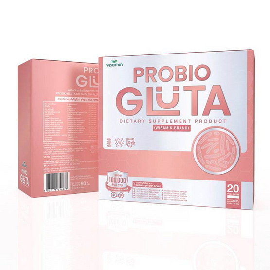 Wisamin PROBIO GLUTA รสโยเกิร์ต บรรจุ 20 ซอง