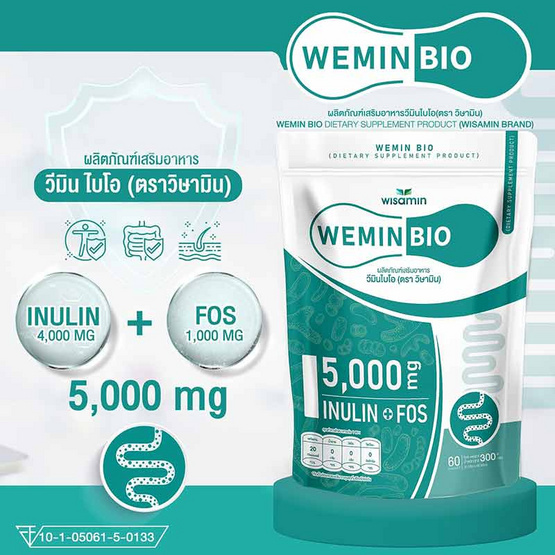 Wisamin WEMIN BIO วีมินไบโอ บรรจุ 60 ซอง 1 ห่อ Wisamin WEMIN BIO วีมินไบโอ บรรจุ 60 ซอง 1 ห่อ