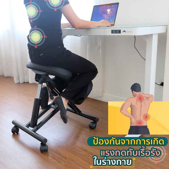 EazyCare เก้าอี้สตูล Ergonomics รุ่น Kneeling Chair