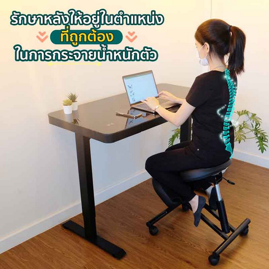 EazyCare เก้าอี้สตูล Ergonomics รุ่น Kneeling Chair