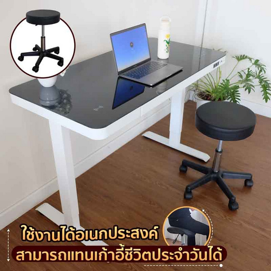 EazyCare เก้าอี้สตูล Ergonomics รุ่น Round