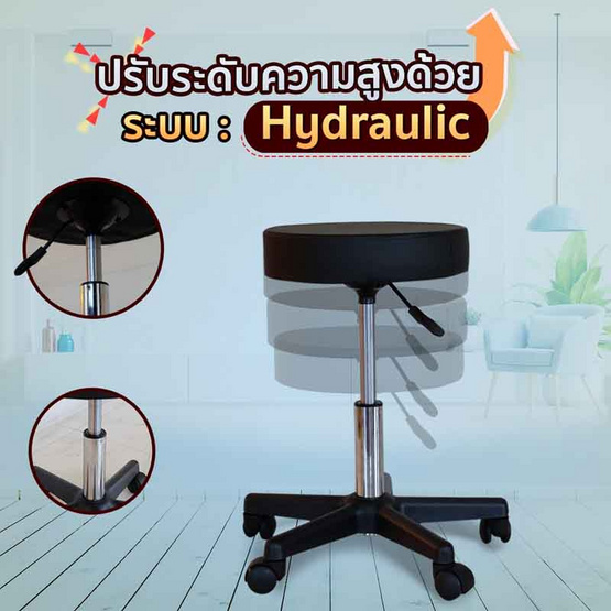 EazyCare เก้าอี้สตูล Ergonomics รุ่น Round