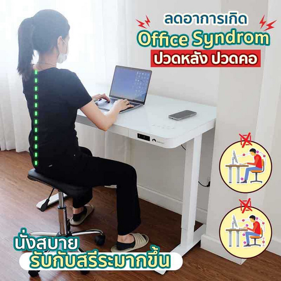 EazyCare เก้าอี้สตูล Ergonomics รุ่น Saddle