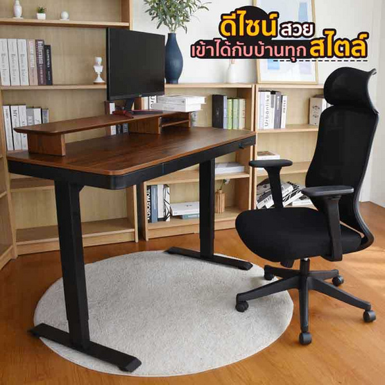 DeskSpace โต๊ะปรับประดับไฟฟ้า รุ่นรีโมททัชสกรีน ท็อปไม้