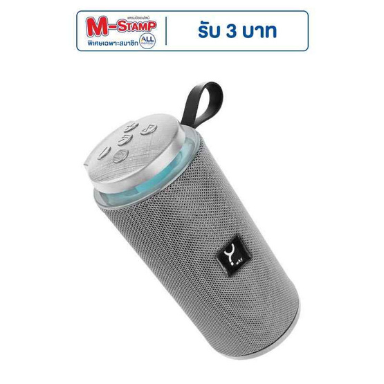 Why ลำโพงบลูทูธ รุ่น SP-303 (GY) Why ลำโพงบลูทูธ รุ่น SP-303 (GY)