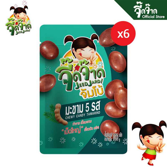 จี๊ดจ๊าดจัมโบ้ มะขาม 5 รส 100 กรัม (แพ็ก 6 ชิ้น)