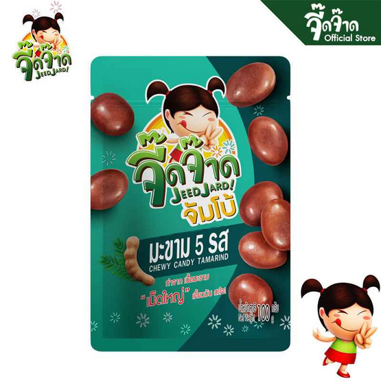 จี๊ดจ๊าดจัมโบ้ มะขาม 5 รส 100 กรัม (แพ็ก 6 ชิ้น)