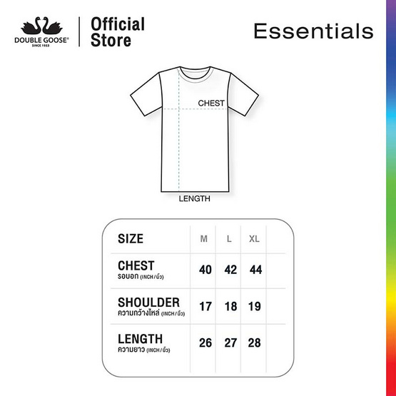 DOUBLE GOOSE เสื้อยืดคอกลม รุ่น Essential สีเขียว