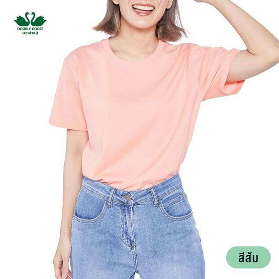 DOUBLE GOOSE เสื้อยืดคอกลม รุ่น Essential สีส้ม