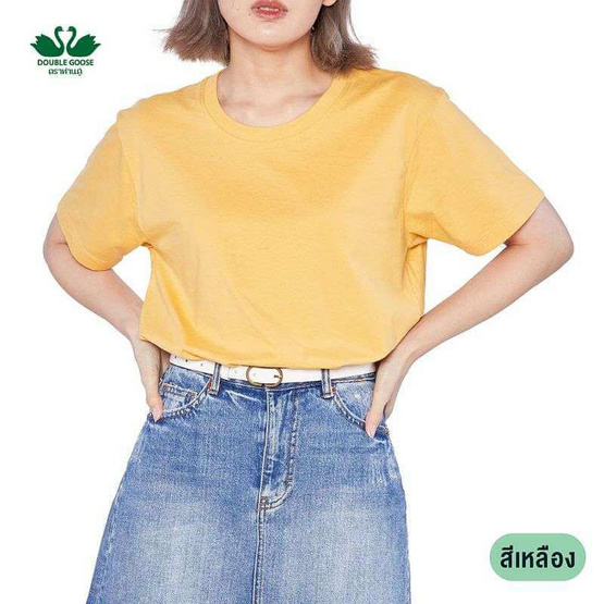 DOUBLE GOOSE เสื้อยืดคอกลม รุ่น Essential สีเหลือง