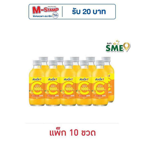 ดับเบิ้ลซี รสส้มและเลม่อน 160 มล.