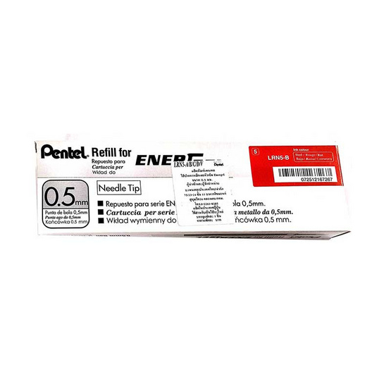 Pentel ไส้ปากกาหมึกเจลหัวเข็ม 0.5มม. สีแดง (บรรจุ 12 ชิ้น)