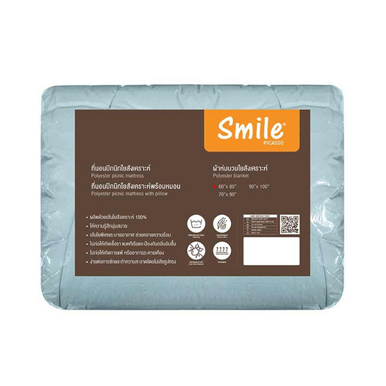 Picasso รุ่น Smile ผ้าห่มนวมใยสังเคราะห์ 60x80 สีเขียวมินต์