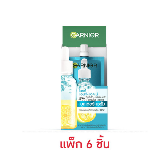 การ์นิเย่ ไบรท์ แอนตี้-แอคเน่ บูสเตอร์ เซรั่ม 7.5 มล. ( แพ็ก 6 ชิ้น)