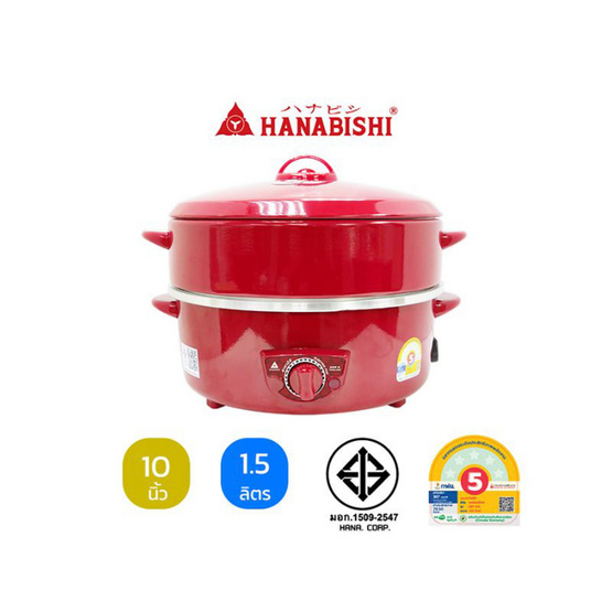 Hanabishi กระทะไฟฟ้าพร้อมซึ้งนึ่ง 10 นิ้ว รุ่น HEP-10S