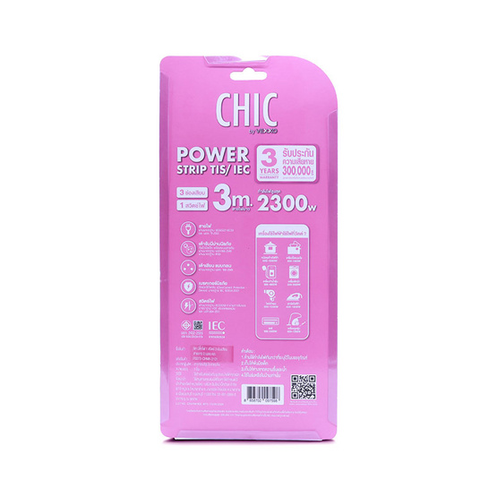 CHIC รางปลั๊กไฟ 3 ช่อง 1 สวิตซ์ 3 เมตร รุ่น F5STB-CHP6-1301 คละสี CHIC รางปลั๊กไฟ 3 ช่อง 1 สวิตซ์ 3 เมตร รุ่น F5STB-CHP6-1301 คละสี