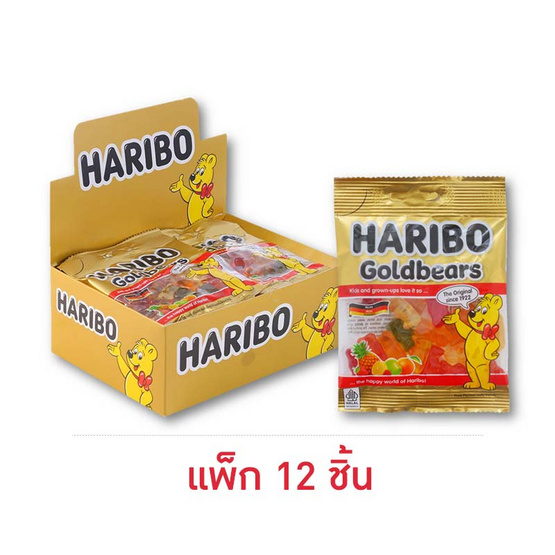 ฮาริโบ้ โกลด์แบร์ส 45 กรัม (แพ็ก 12 ชิ้น)